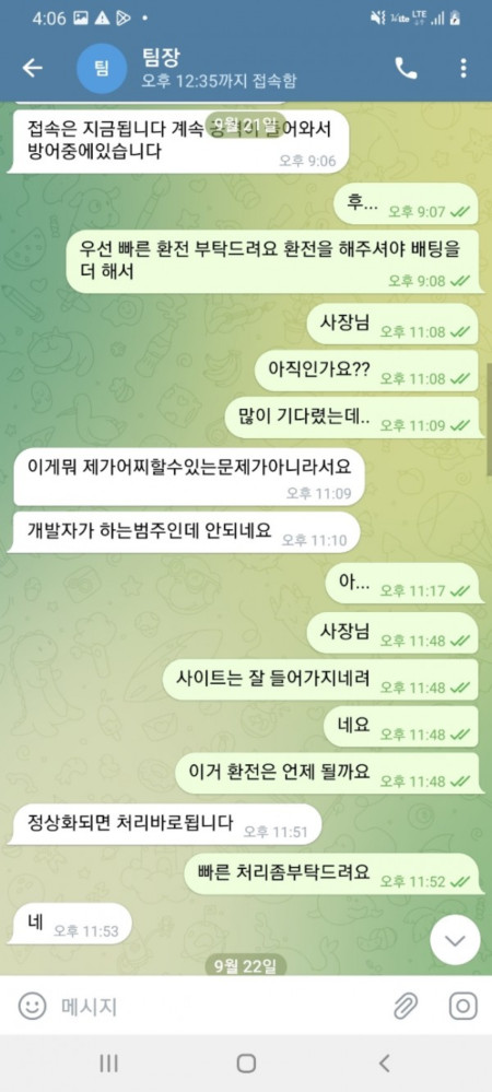 9166429614111.jpg