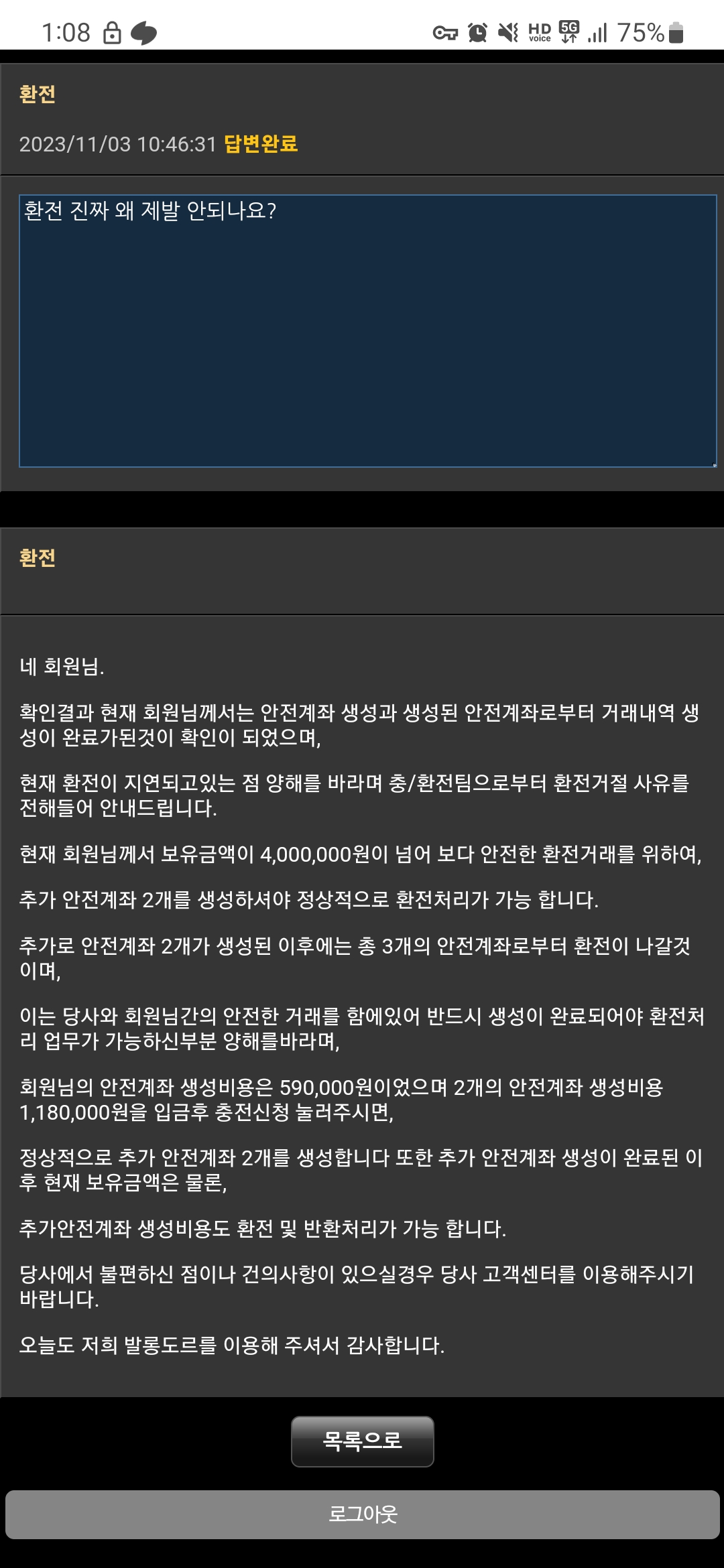 Screenshot_20231103_130857_Samsung Internet.jpg