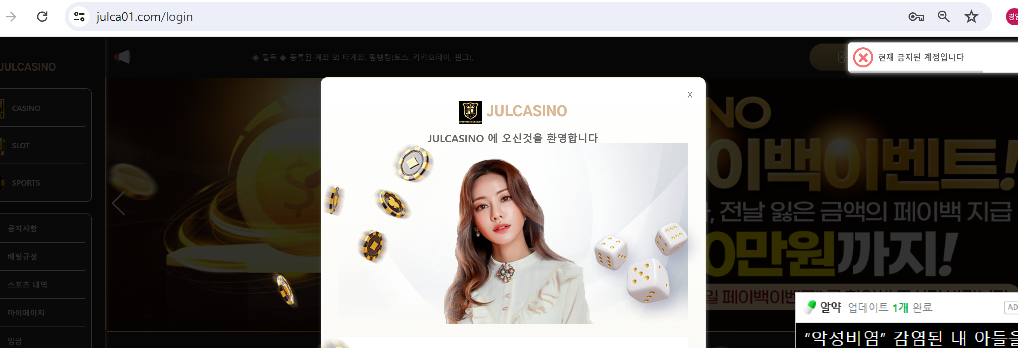 먹튀.png