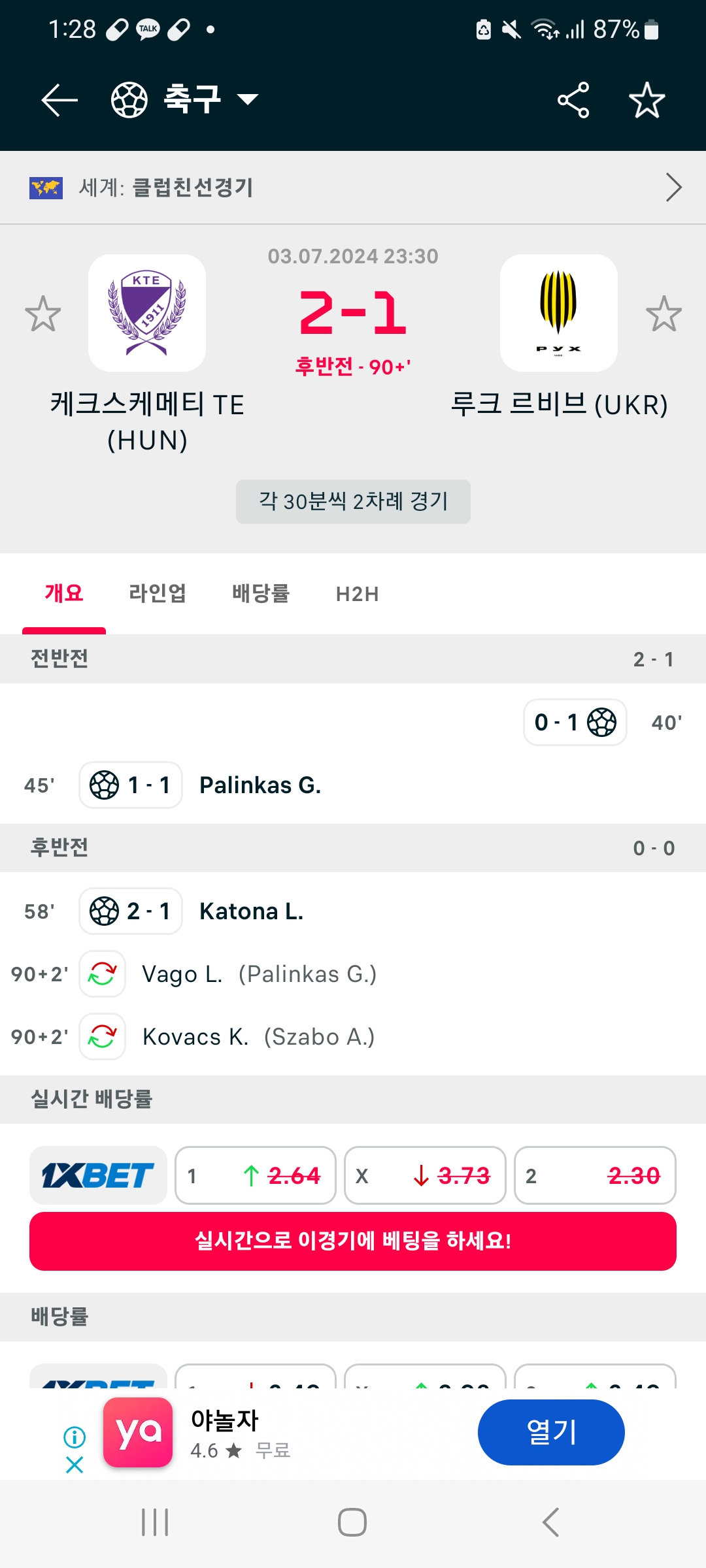 Screenshot_20240704_012811_Flashscore.jpg