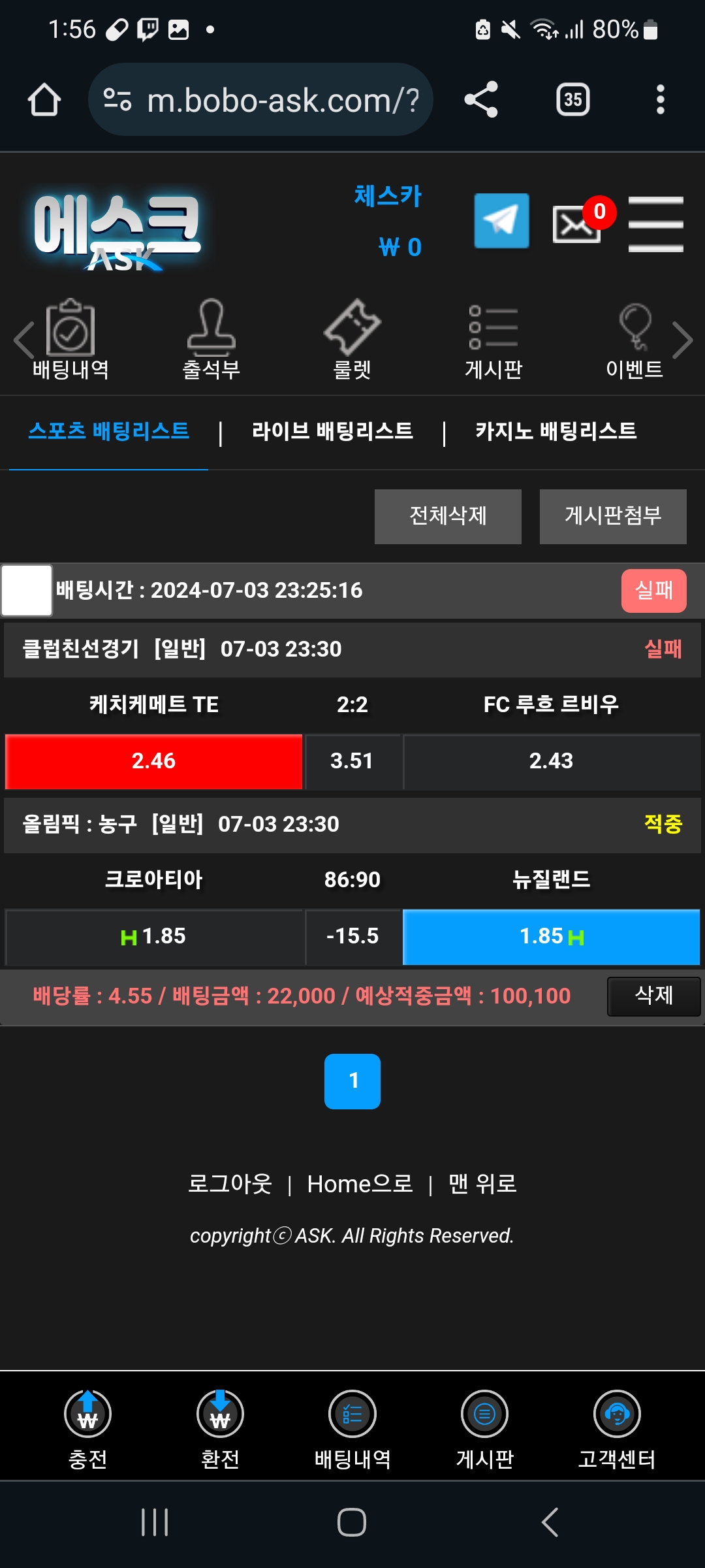 Screenshot_20240704_015626_Chrome.jpg