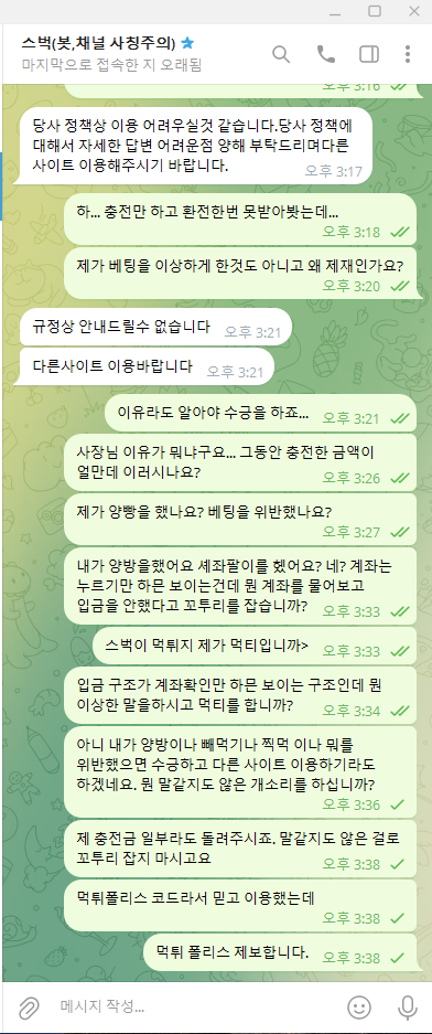 88583.png