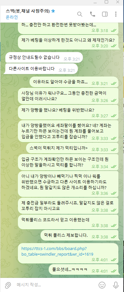 88584.png