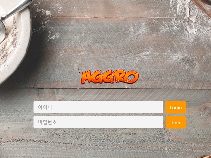 애그로(AGGRO) gg-58.com