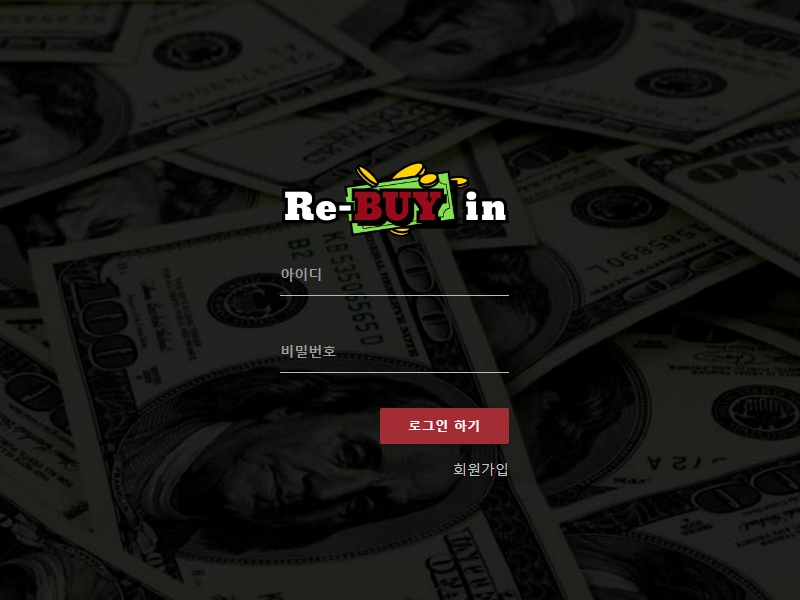 리바이 aa-rebuy.com