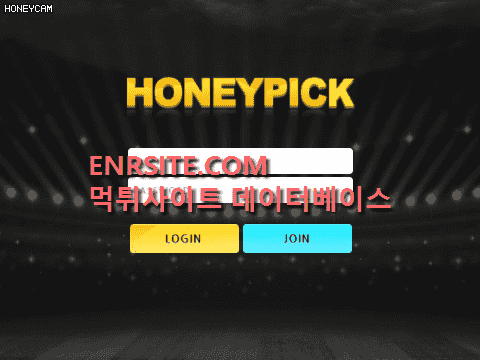 허니픽 honey7777.com