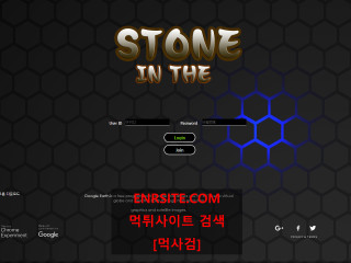 스톤.3 ston3.com