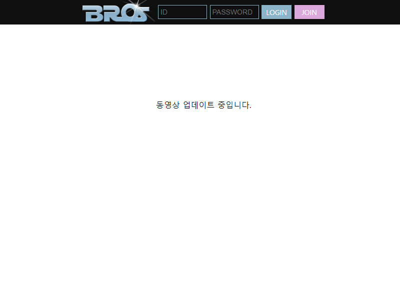 브로스 na-bros.com