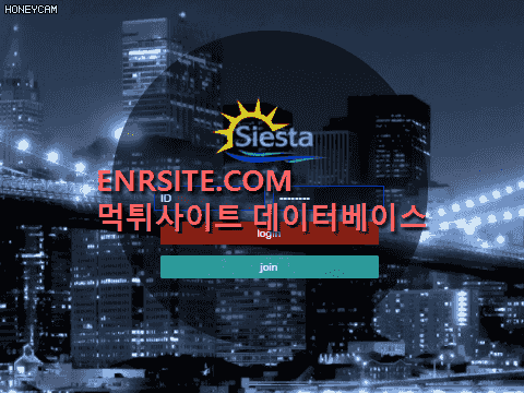 시에스타.1.SIESTA esta777.com