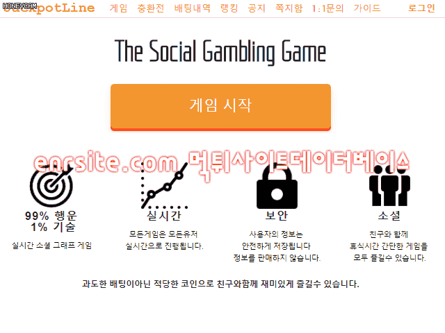 잭팟라인  사이트 작은 이미지