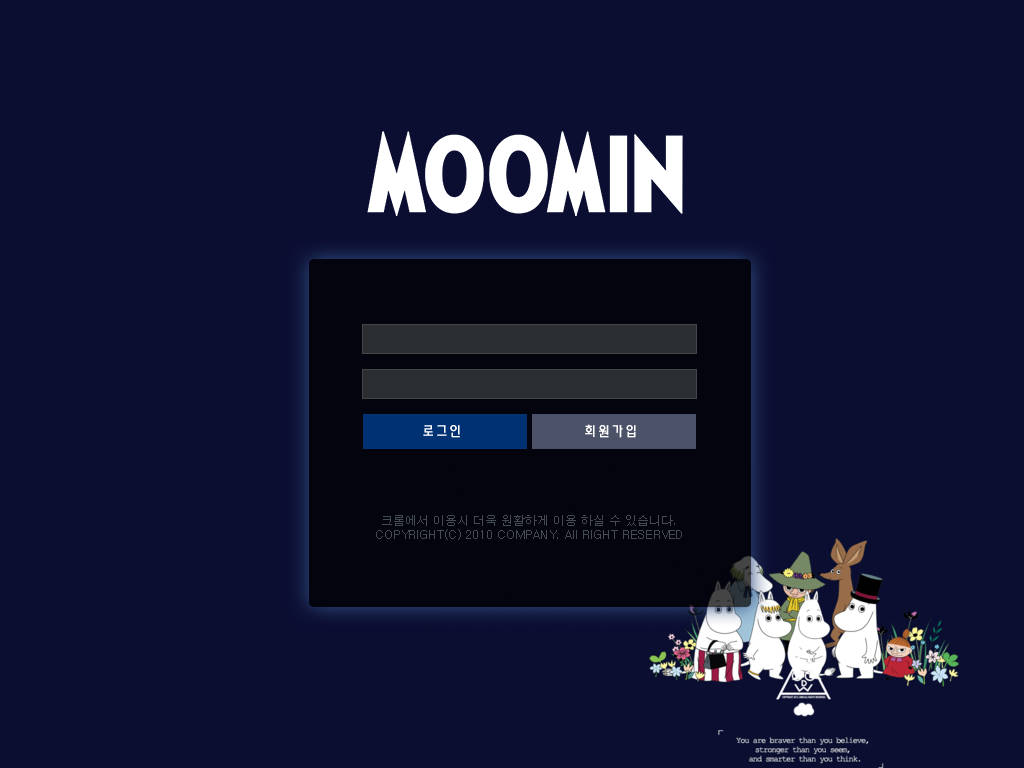 무민(MOOMIN) mo-7979.com