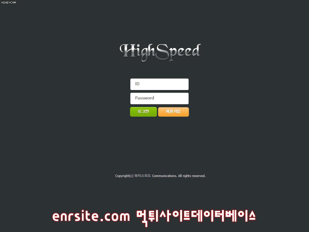 하이스피드 hs5882.com