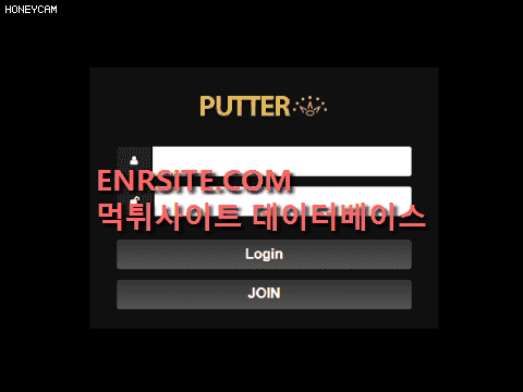 퍼터(PUTTER) putter-01.com