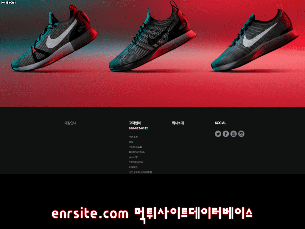 나이키.1 nike-on.com