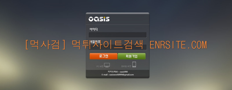 오아시스.3 as525.com