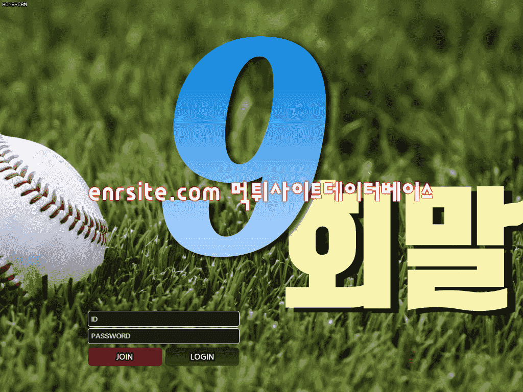 9회말 9-mal.com