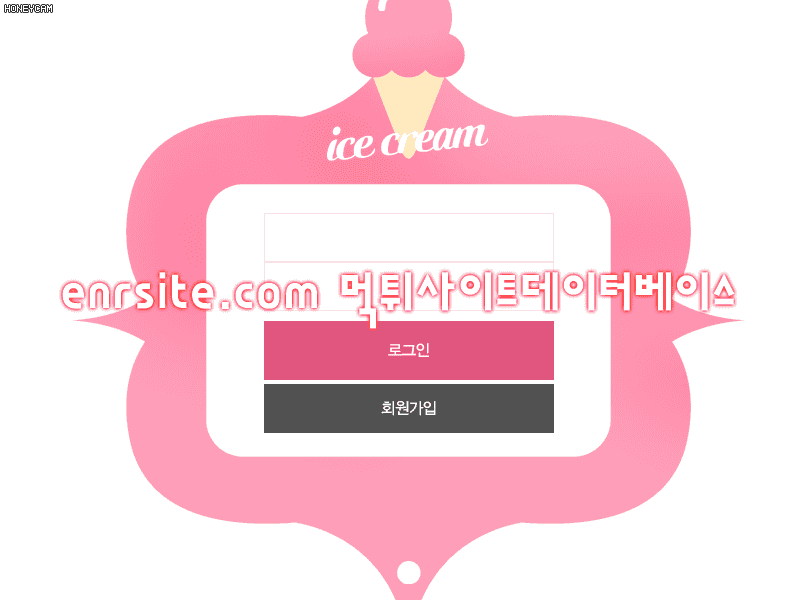 아이스크림 icr-66.com