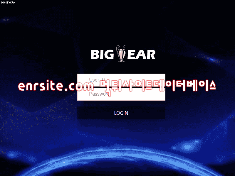 빅이어.1 big-new.com