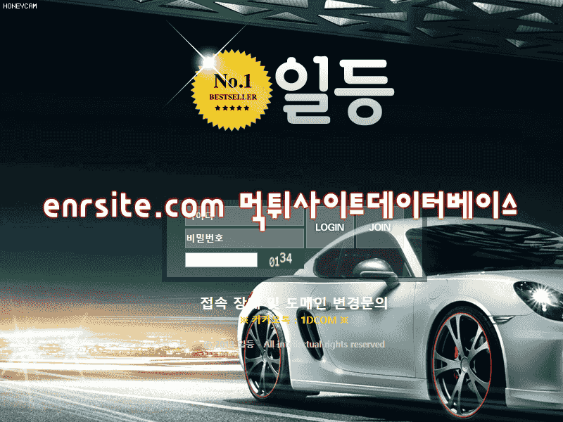 일등.1 1d-tt.com