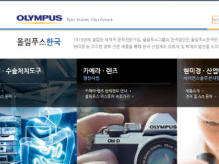 올림푸스 ops5050.com