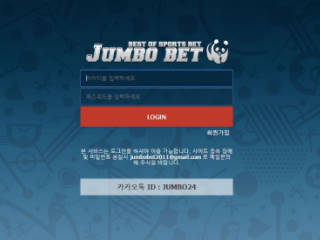 점보.1 jumbo2010.com