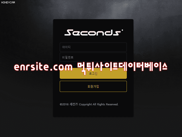 세컨드.1 gg-sos.com