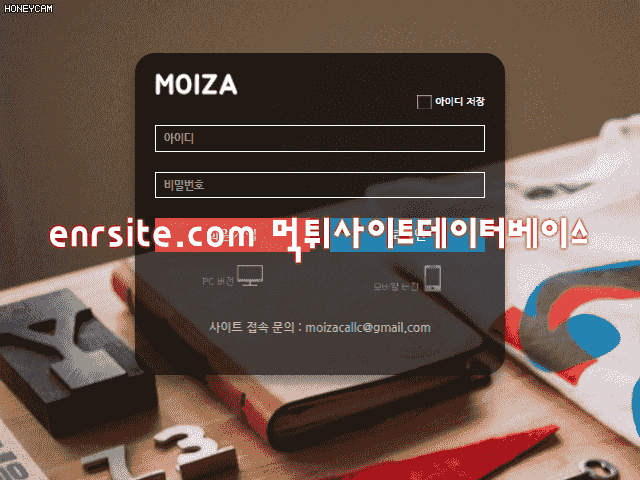 모이자(MOIZA) ng852.com