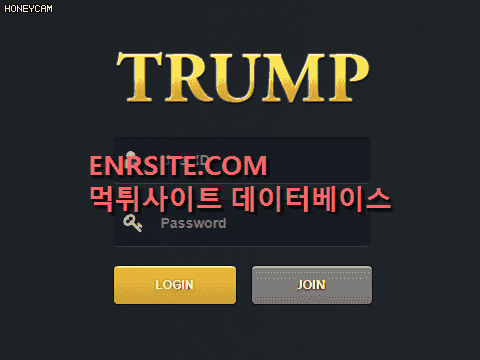 트럼프