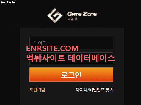 게임존 gz-77.com