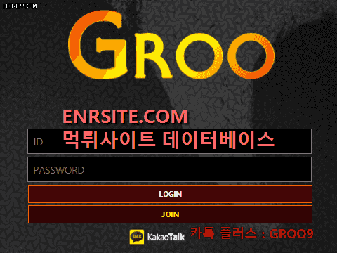 그루(GROO) groo9.com