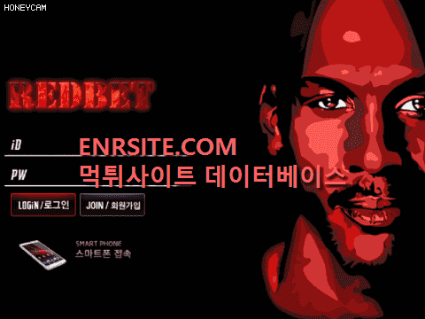 레드 red-1010.com