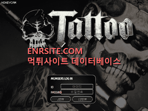 타투(TATTOO) ta-bbq.com