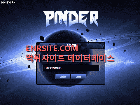 핀더(PINDER) pd-03.com