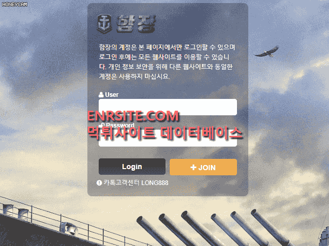 함장 scv79.com