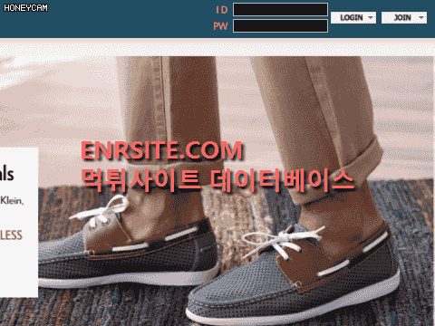 풋웨어(FOOTWEAR) ssaa777.com