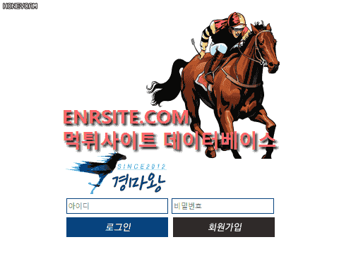 경마왕 race09.com