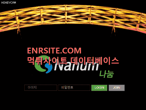 나눔.4.NANUM mat14.com