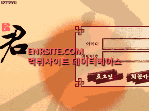 군(君) wkwk99.com