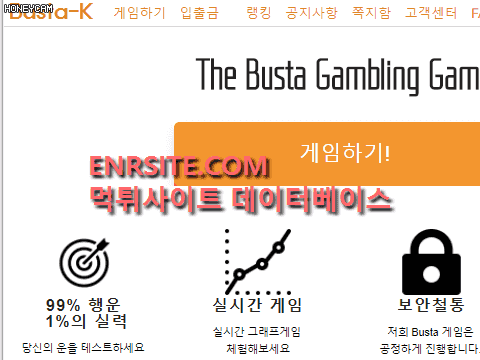 부스타케이(BUSTAK) busta-k.com