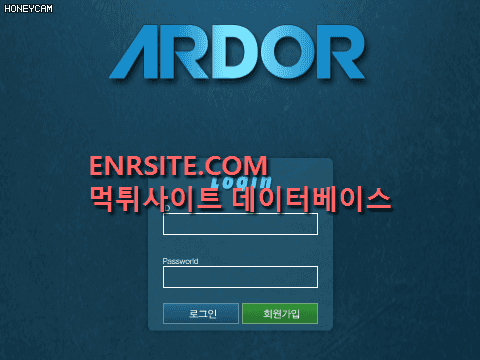 아르더(ARDOR) 77ard.com