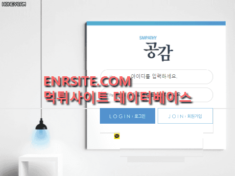 공감 kk-90.com