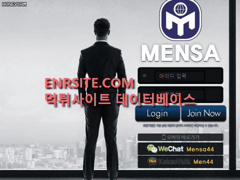 멘사.2 men-as.com