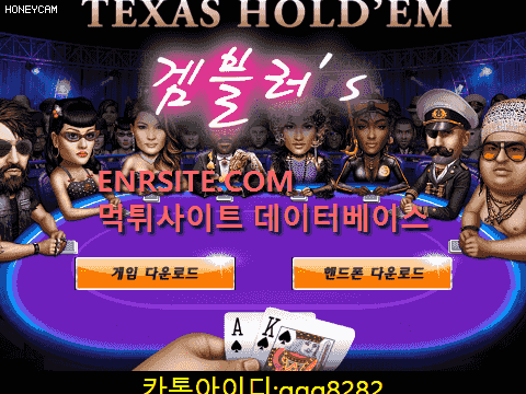 겜블러  사이트 작은 이미지