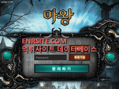 마왕 top330.com
