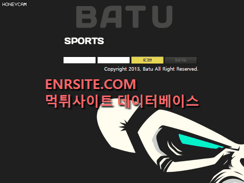 바투(BATU) batunba.com