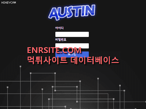 오스틴 au-cc.com