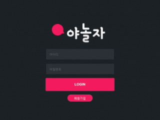 야놀자.1 ya-ja.com