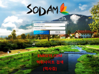 소담 sodam9.com