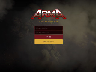 아르마.ARMA arma-one.com