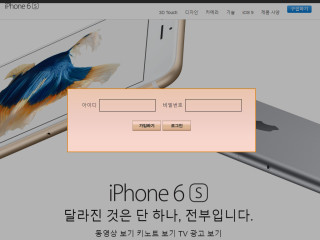 아이폰6S ipip-18.com